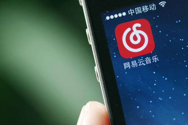 腾讯音乐被解除独家版权后,网易云音乐通过上市聆讯
