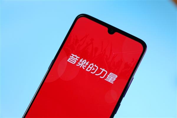 消息称网易云音乐已通过港交所聆讯:最早下周测试 IPO 投资者需求