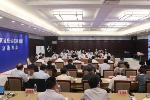 书记市长这一周|与风雨竞速、同病毒赛跑!加油!