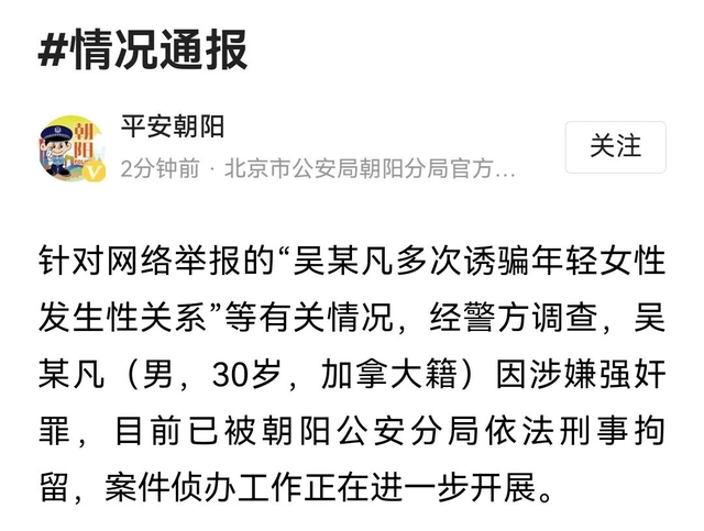 给吴亦凡妈妈的一封信爆火:吴亦凡被刑拘,你才是罪魁祸首!