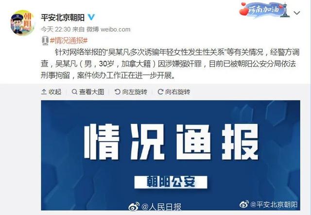 每一位站出来的女孩,你们都很勇敢