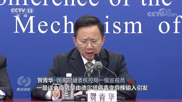 面对“德尔塔”变异病毒,我们怎么防?