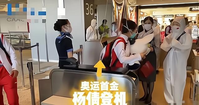 杨倩穿冠军服,抱着玩偶回国,少女心十足,如邻家女孩般可爱尽显