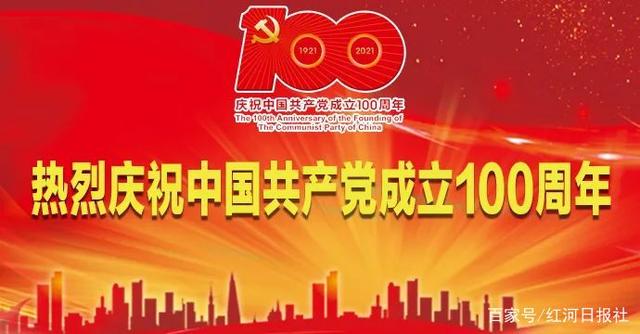 红河州举行2021年“八一”慰问座谈会
