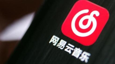 网易云音乐快马加鞭冲刺IPO,能否突出腾讯系重围?