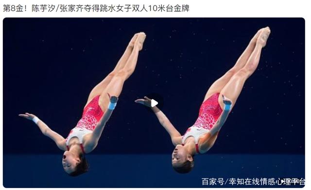 三代跳水皇后:伏明霞、郭晶晶、吴敏霞的不同传奇婚姻,各有千秋