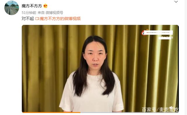 马薇薇录制视频道歉?想对都美竹作出补偿,宣布退出娱乐圈