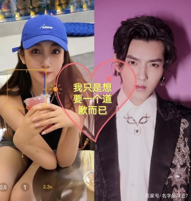 都美竹们只是想要一个道歉,吴亦凡拒不道歉把自己送到了牢里