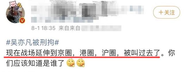 吴亦凡微博账号被封!音乐作品也下架了,林俊杰被牵扯其中后澄清