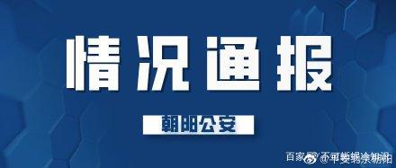 吴亦凡被刑拘:勇敢发声与舆论监督终会等来正义的审判