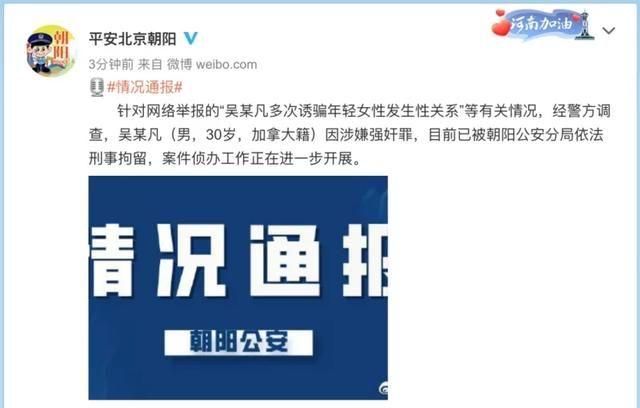 吴亦凡被刑拘背后,揭开了演艺圈长达数十年的潜规则,非常现实