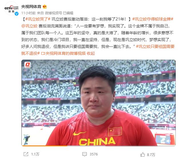 中国单日再夺3金,远超美国日本稳坐第一,东道主连续2天无缘夺冠