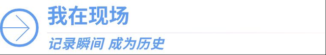我在现场·我在东京拍奥运|篮球赛场上“血染的风采”