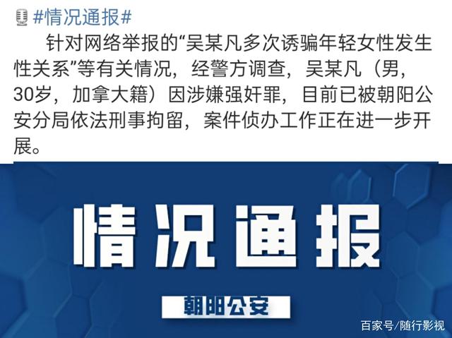 都美竹爆料结局让人暗暗叫爽