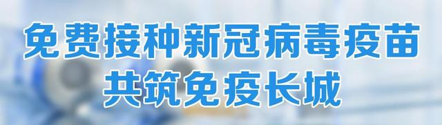 向荣:抓实疫情防控各环节工作