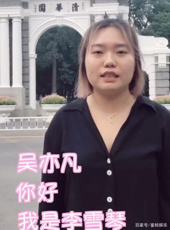 李雪琴删文撇清关系被嘲忘恩负义,可是不如此她又怎么办?