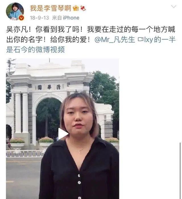 六六,苏芒,马薇薇被禁言,李雪琴取关吴亦凡