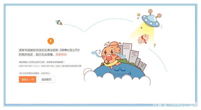 吴亦凡遭全网封杀!网曝出事前想逃出国被拦截,或判刑10年以上