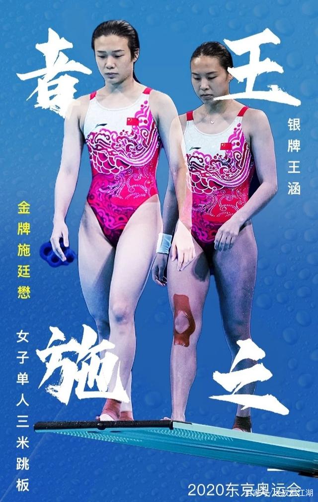 王者之师:两大女子项目均实现奥运九连冠,这才是真正的梦之队!