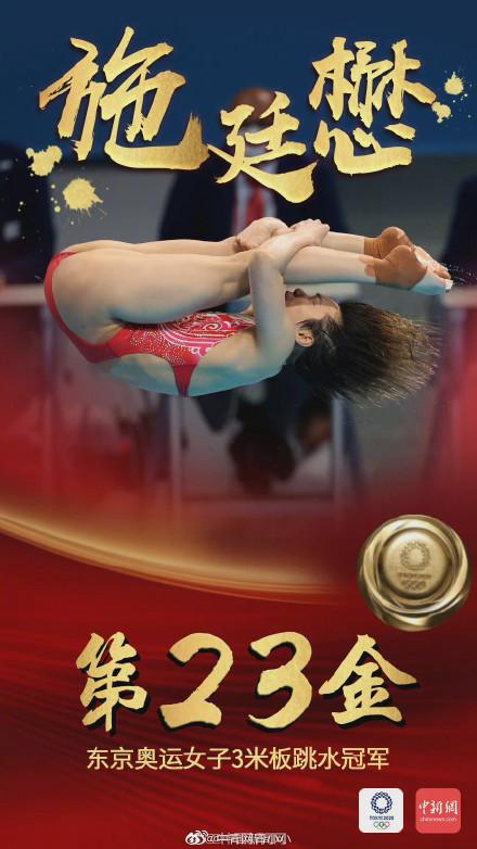 包揽金银!中国九连冠,谁与争锋!