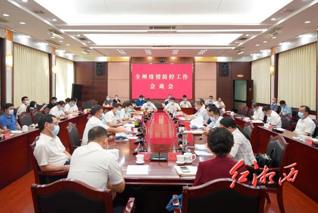 虢正贵:准确研判形势采取果断措施 坚决打赢疫情防控保卫战