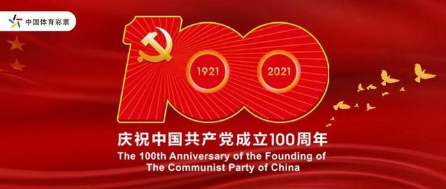南京本土病例破百 疫情防护措施要到位!