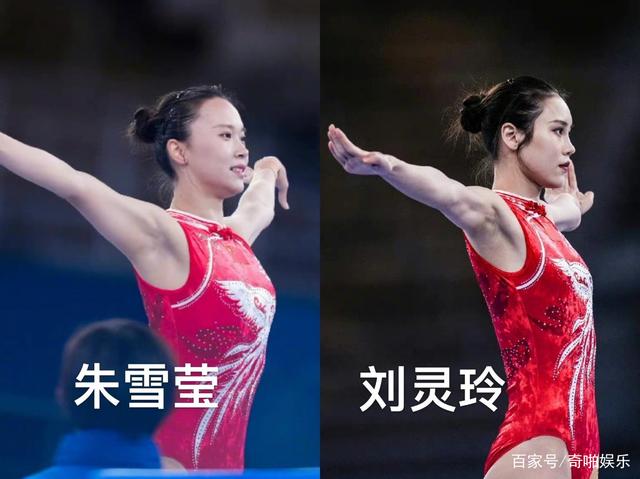 两位“蹦床公主”包揽冠亚军,朱雪莹身材高挑,刘灵玲长相甜美