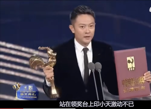 刚翻红一年就飘了?印小天在长城上跳舞,道歉违背事实引众人不满