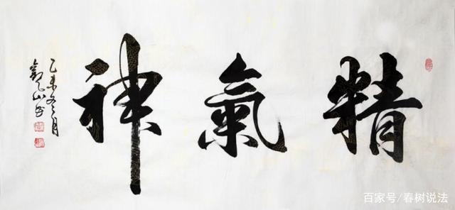 春树律师葛树春:辩护律师多久能会见到吴亦凡?