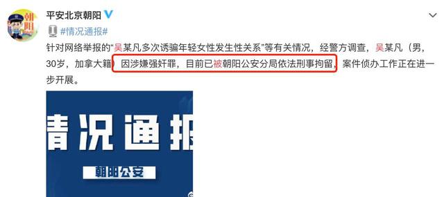 吴亦凡离入狱还有多久?五分钟律师带你走一遍刑事诉讼流程
