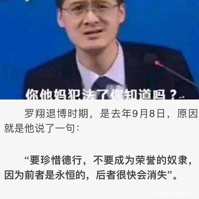 道歉在吴亦凡被刑拘之后,我们该不该原谅六六,马薇薇的道歉声明