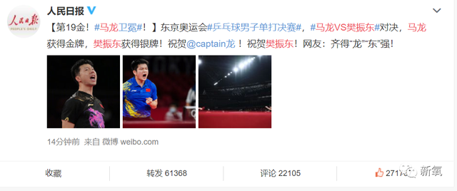 看了国乒的苦与乐,觉得没有什么过不去的坎