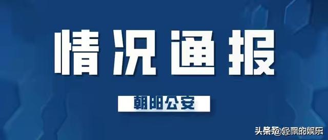 吴亦凡因涉嫌强奸罪而坐牢?这些你应该知道