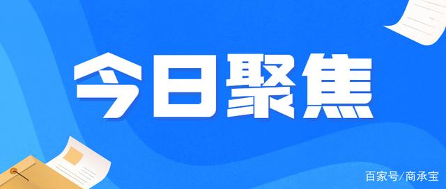 中国恒大出售恒腾网络套现32.5亿元