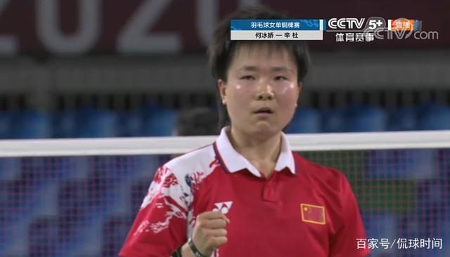 0-2!何冰娇不敌辛杜,无缘东京奥运会女单铜牌