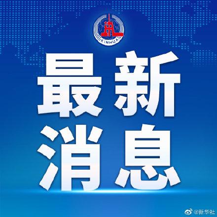 山东烟台确诊1例南京禄口机场关联病例