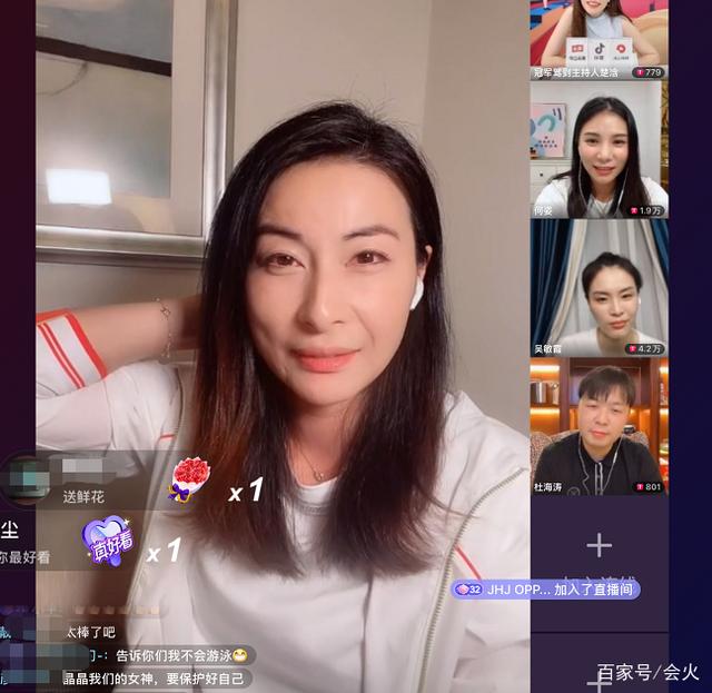 39岁郭晶晶首次直播!皮肤白嫩状态似少女,自曝儿子发高烧太担忧