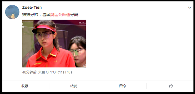 看了这届奥运会,我只想说:原来好看的人,都已经“上交”给国家了!