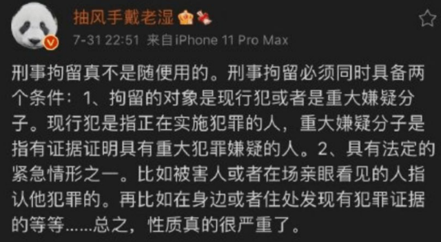 吴亦凡遭到全网封杀,作品下架、微博被注销,堪称“内娱第一人”
