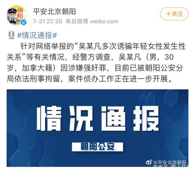 吴亦凡歌曲全部下架,微博超话也被清除,离全面封杀不远了?