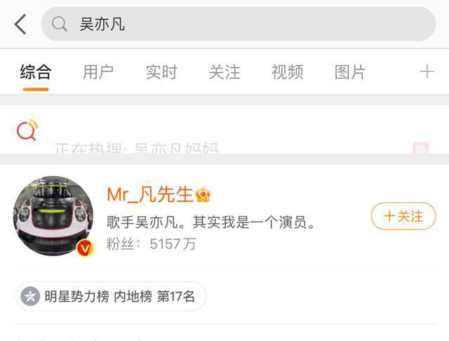 吴亦凡微博超话被删