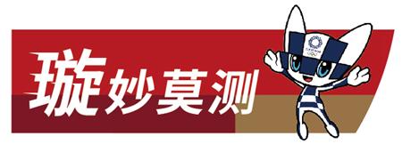 巩立姣孤注一“掷”21年