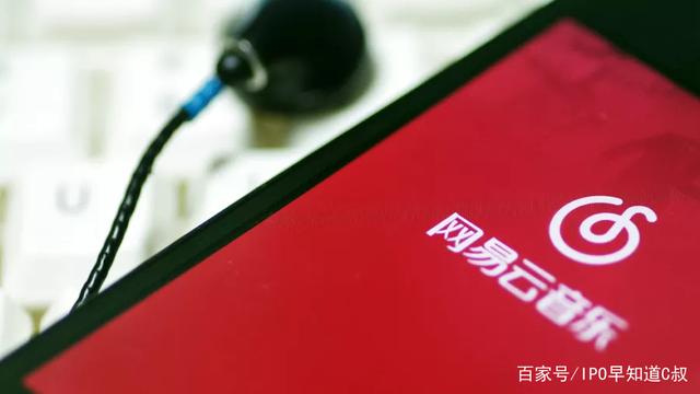 网易云音乐通过聆讯:90后占比最高的音乐平台,月付费用户2429万
