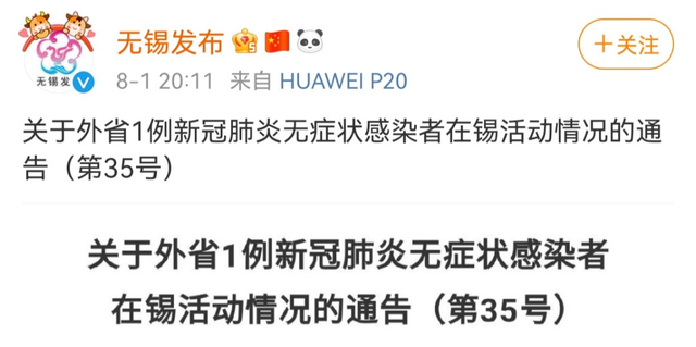 多地最新通报!机场为何频成病毒传播“突破口”?