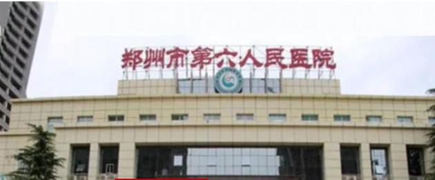 突然,形势很严峻!小心、小心、小心