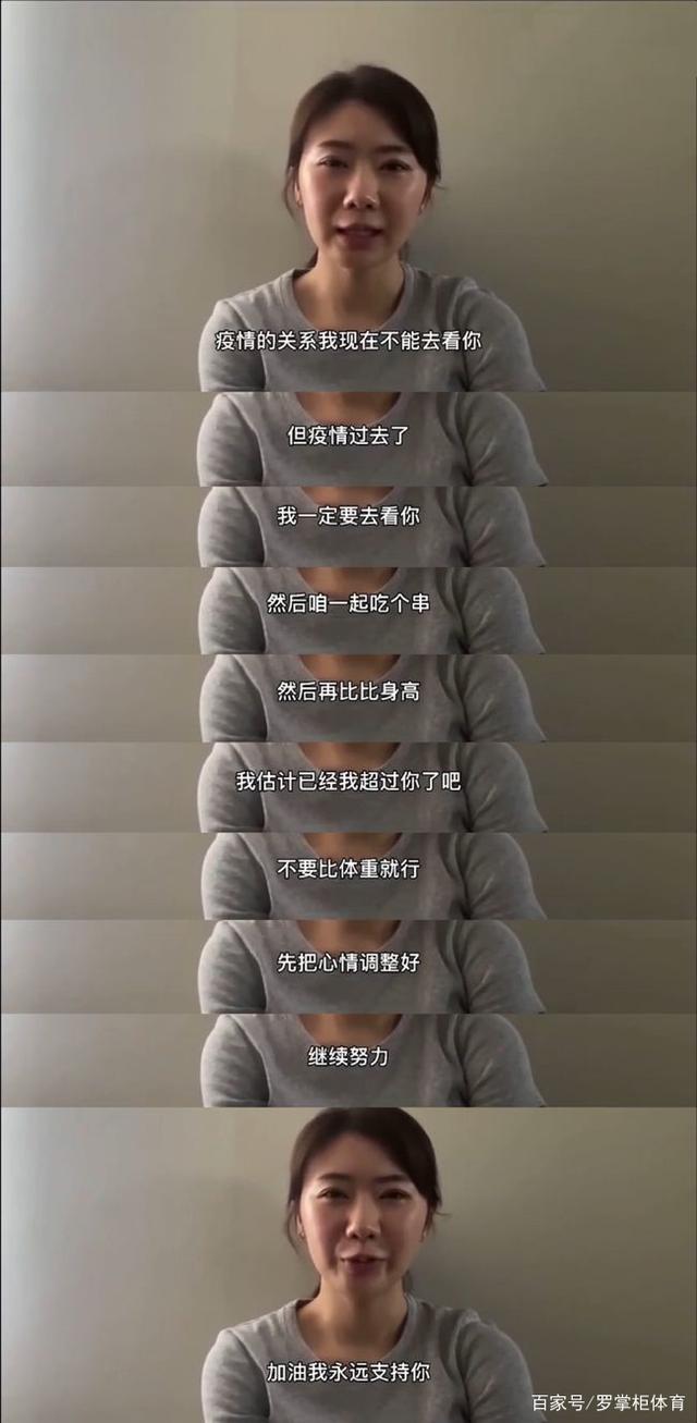 暖心!福原爱为刘诗雯录视频加油,直言疫情过去一定会专门看她
