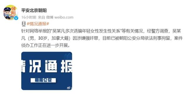 吴亦凡被抓后面临啥?除了刑责,或被天价民事赔偿