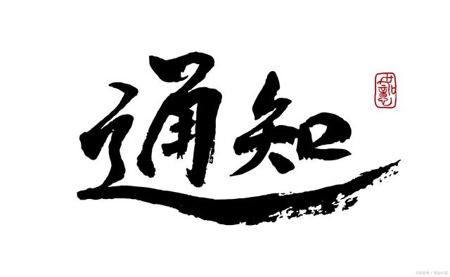 全国31省市区发布疫情防控提醒“非必要不出省,不离市”