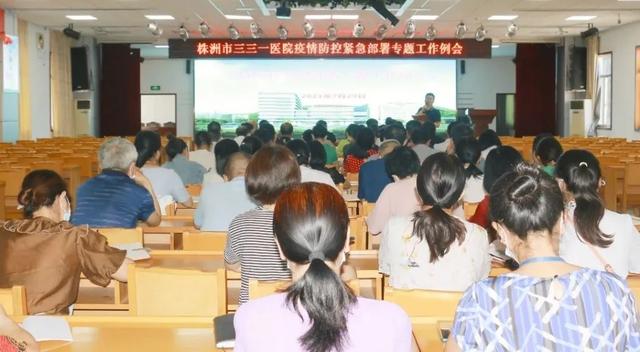 株洲市三三一医院:披星戴月单日完成8780次核酸检测 只为守护群众...
