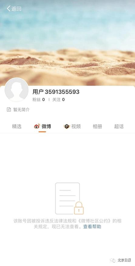 吴亦凡及其工作室账号已注销,音乐作品下架,990个洗地账号被关闭!